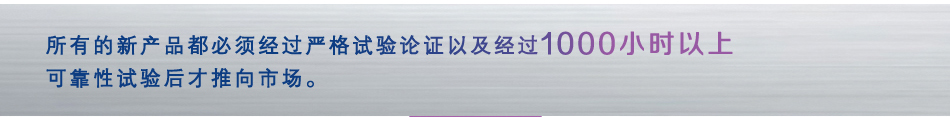 1000小時(shí)以上